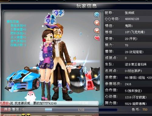 也为诺丁汉