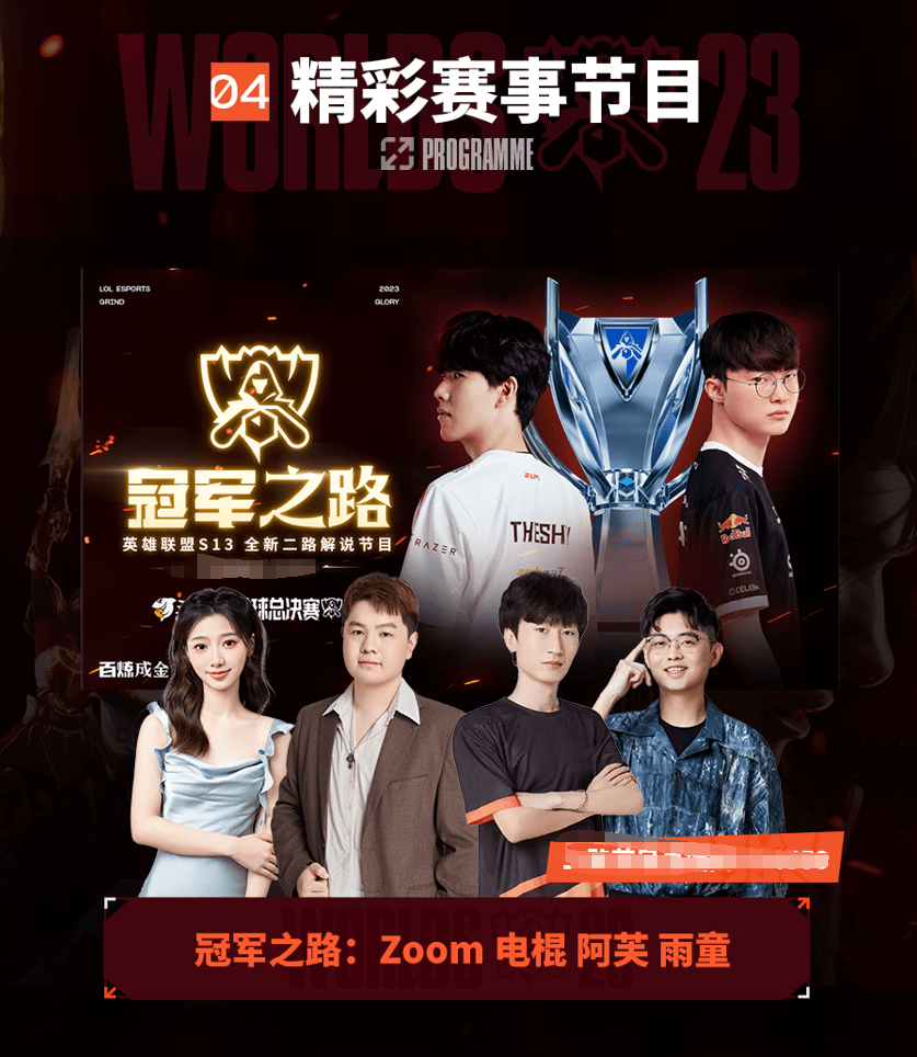 对对手高强 对对手高强